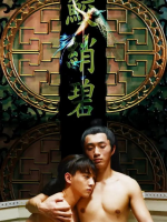 Mermaid’s Jade 2019