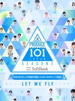 Produce 101 Japan Season 2 (2021)