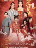 Amazing Sisters (2021)