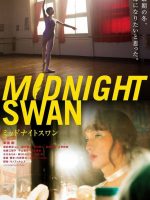 Midnight Swan (2020)