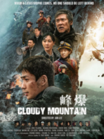 Cloudy Mountain