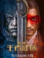 The Sword (2021)