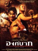Ong Bak