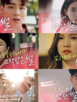 Real Life Love Story: Season 1 (2017)