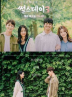 Real Life Love Story: Season 3 (2018)