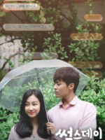 Real Life Love Story: Season 4 (2018)