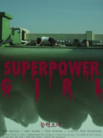 Superpower Girl (2017)