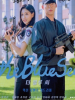 The Blue Sea (2017)