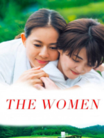 The Women (2021)