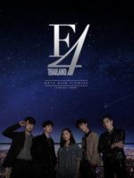 F4 Thailand: Boys Over Flowers (2021)