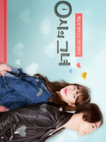Girl of 0AM (2015)