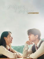 Love & Wish (2021)