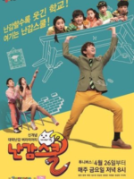 Ohlala School 1 (2013)