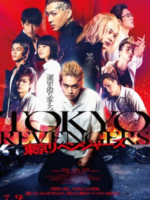 Tokyo Revengers (2021)