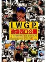 Ikebukuro West Gate Park Special