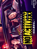 No Activity: Honjitsu mo Ijou Nashi (2021)
