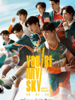 You’re My Sky (2022)