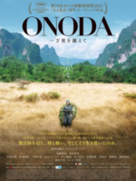 Onoda – 10,000 Nights in the Jungle (2021)