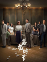 Challenges at Midlife (2022)