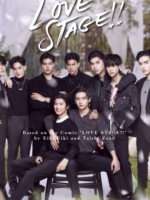 Love Stage!! (2022)