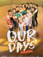 Our Days (2022)