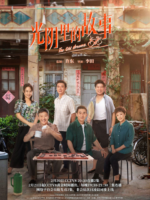 The Old Dreams (2022)