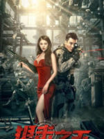 The Sniper (2021)