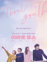 About Youth (2019)