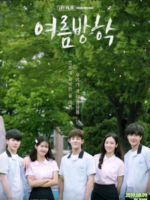Summer Vacation (2019)