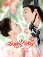 Sweet Lovestory with You (2021)