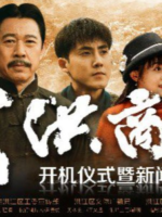 Yi Dai Hong Shang (2022)