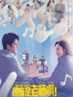 Brilliant Class 8 (2022)