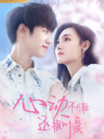 Countdown of Love (2022)