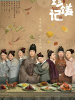 Delicacies Destiny (2022)