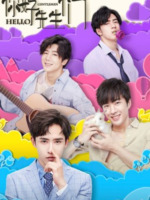 Hello, Gentlemen (2021)