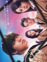 Sotsugyo Time Limit (2022)