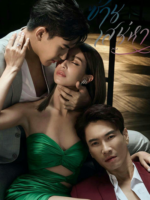 Tie Me (K)not (2022)