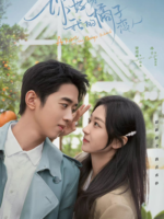 A Robot in the Orange Orchard (2022)