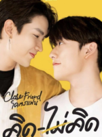 Close Friend Season 2 (2022)