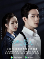 Love is Leaving (2022)