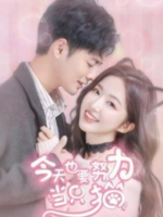 My Cat-astrophic Lover (2022)