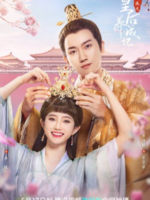 The Queen System (2022)