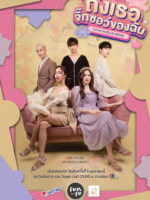 To My Puzzle Pieces (2022)