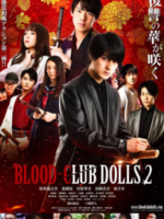 Blood-Club Dolls 2 (2020)