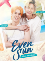 Even Sun Series (2022)