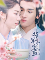 Just Want To Pamper You (2021)