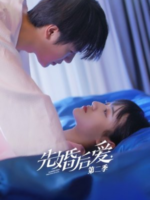 Married First Then Fall in Love Season 2 (2021)