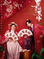 The Legendary Life of Queen Lau (2022)