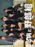 Koi no Yamai to Yarougumi Season 2 (2022)