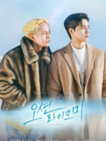 Ocean Likes Me Move (2022)